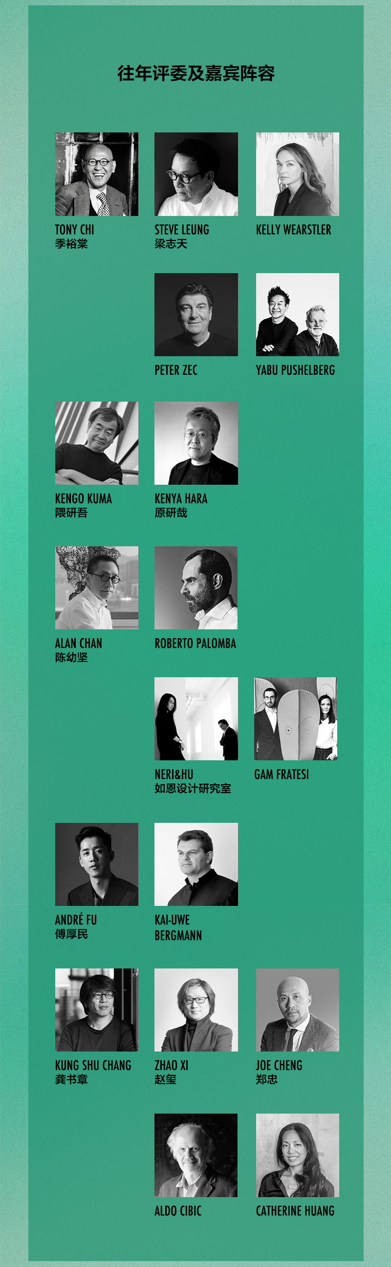 中国室内建筑设计年鉴-2