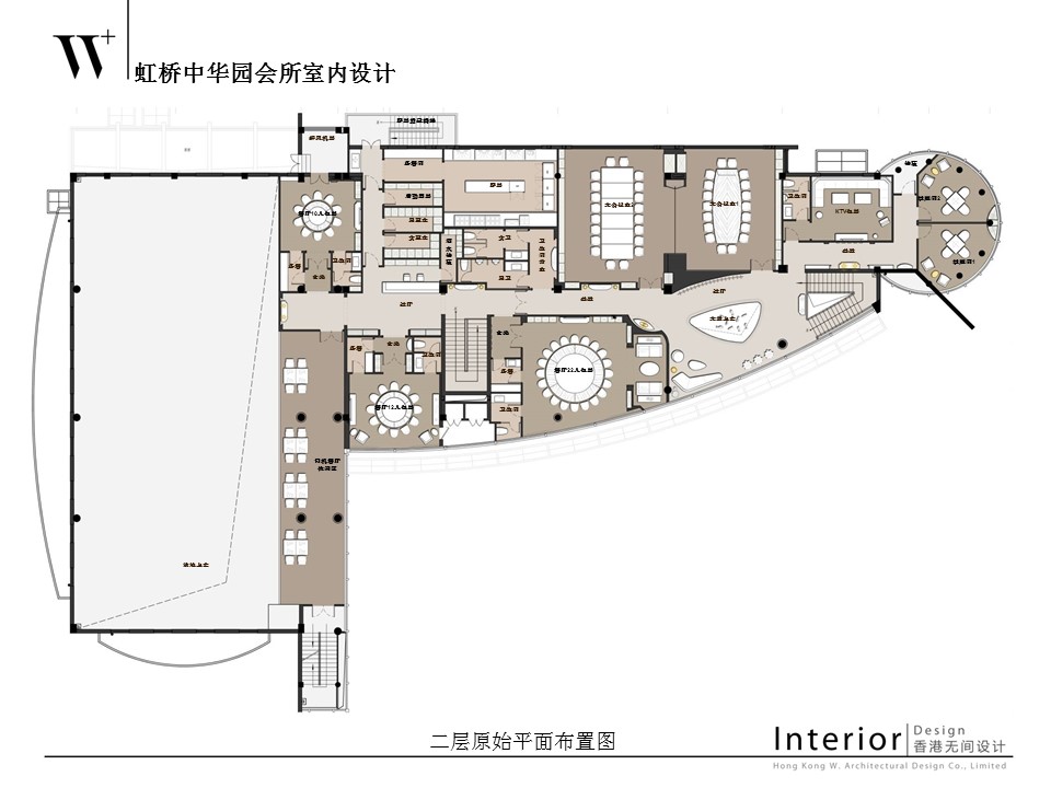 香港无间设计-中华园会所室内设计方案PPT+JPG-2