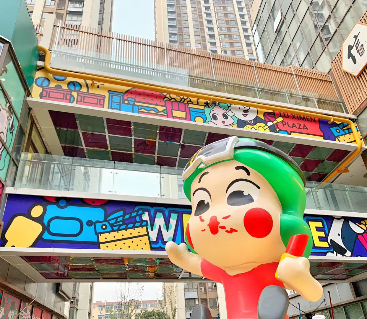 合肥庐西门广场室外商街包装-81