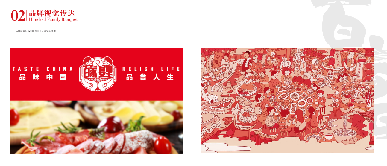 成都洛带景区客家印象美食文创街设计丨中国成都丨四川山外山-26