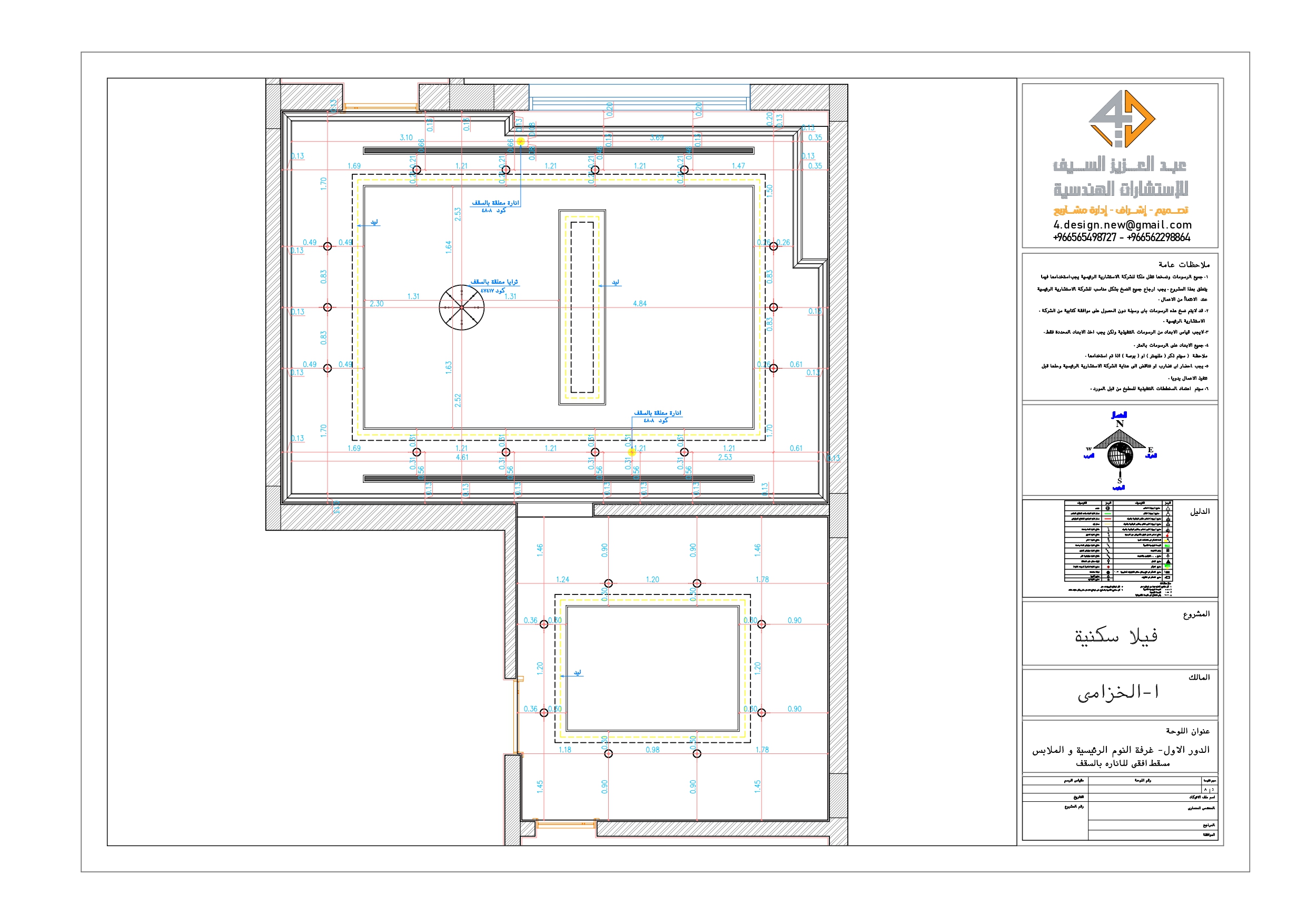 Shop drawing of Master room and dressing in KSA-4