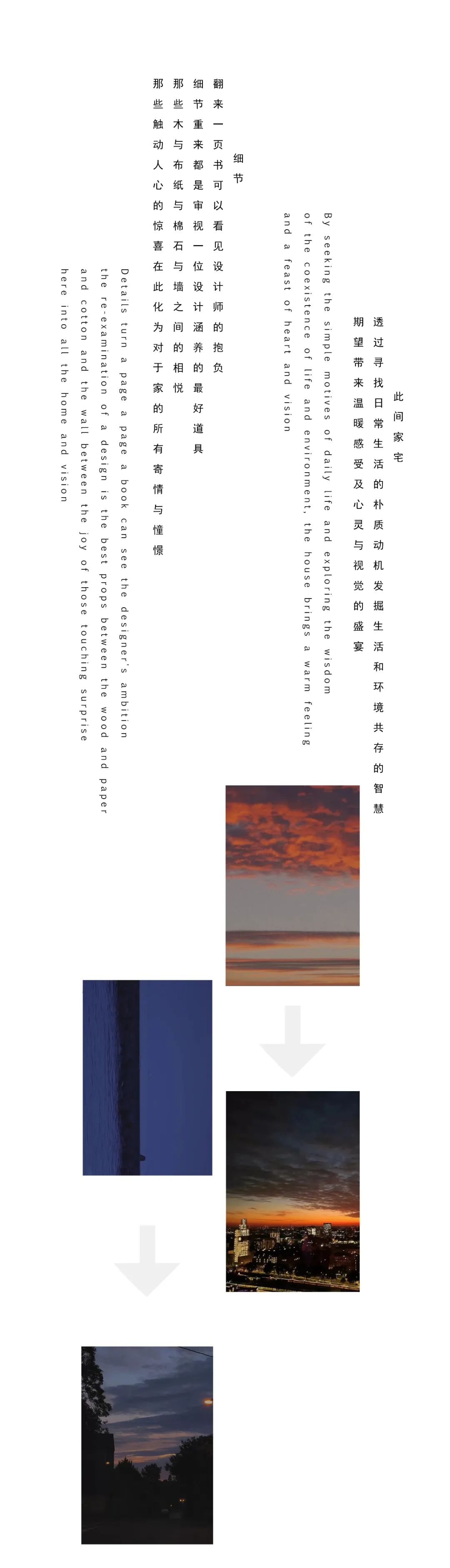 Simple life 与您有关 | 台州 170㎡现代简约家居设计-16