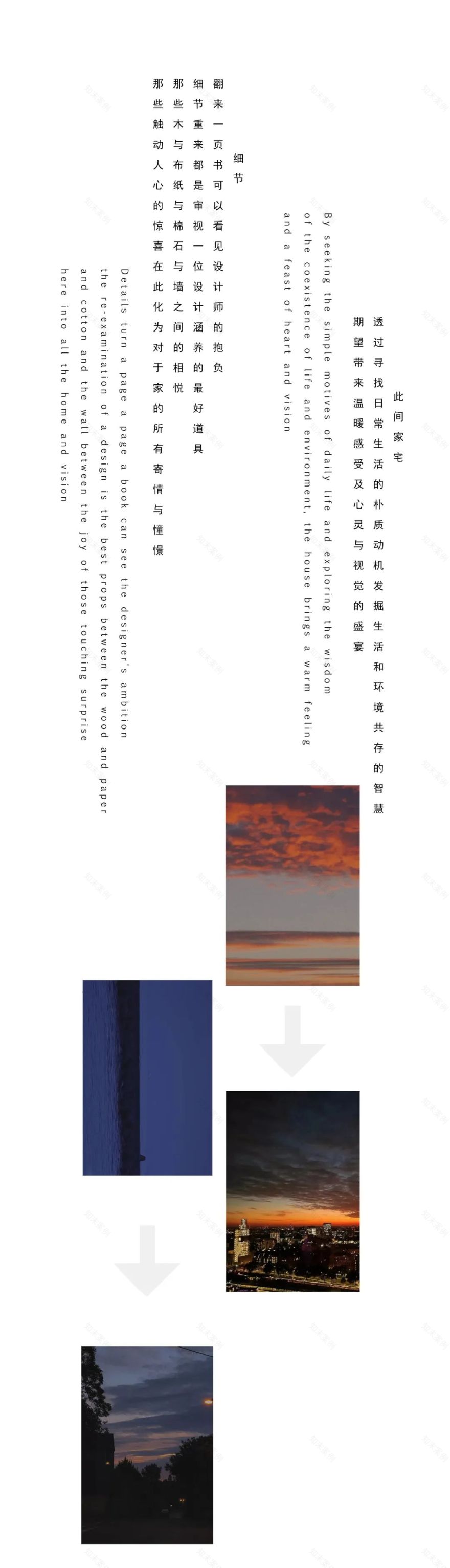 Simple life 与您有关 | 台州 170㎡现代简约家居设计-16