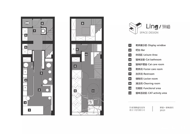 猫栖·专为猫咪打造的“星级酒店”-23