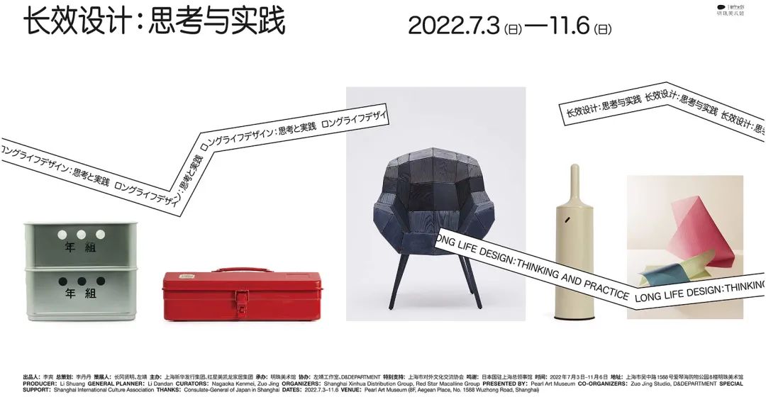 上海长效设计展丨中国上海丨小大建筑设计事务所-7