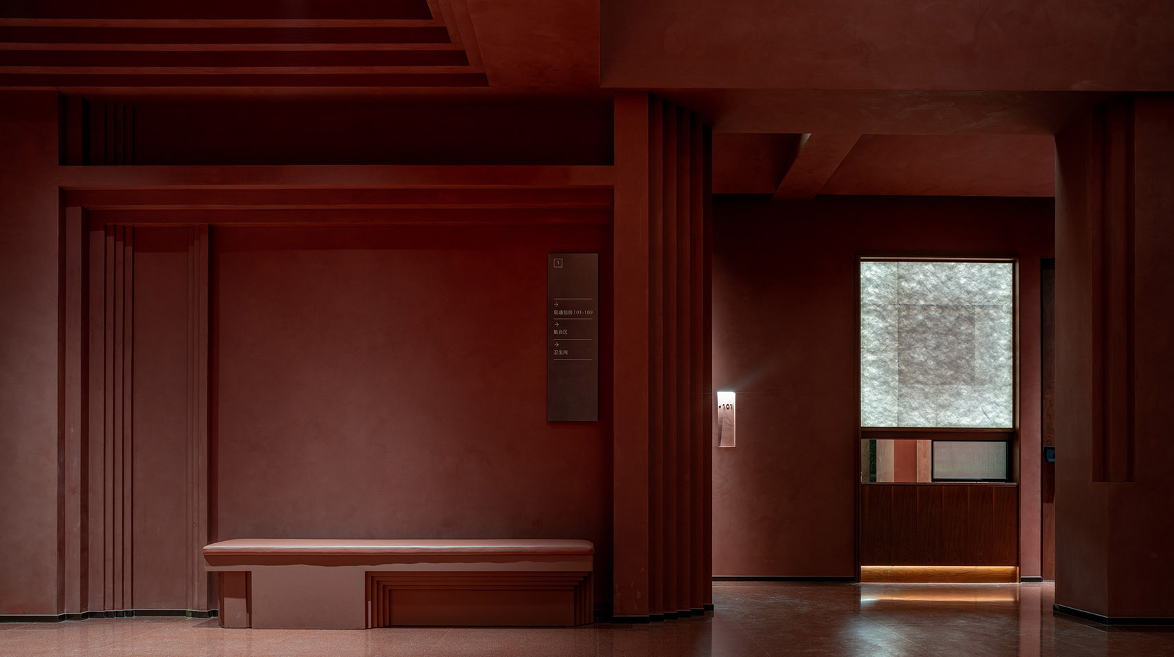 上荔晶时代餐厅(花山)丨中国武汉丨朗荷STUDIO-18