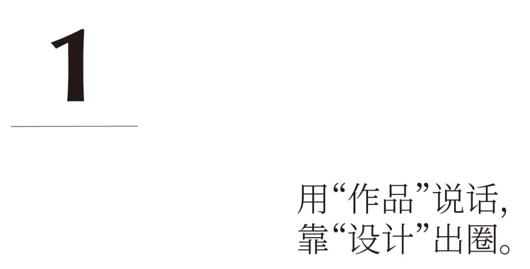 旧房改造丨中国成都丨清羽设计-17