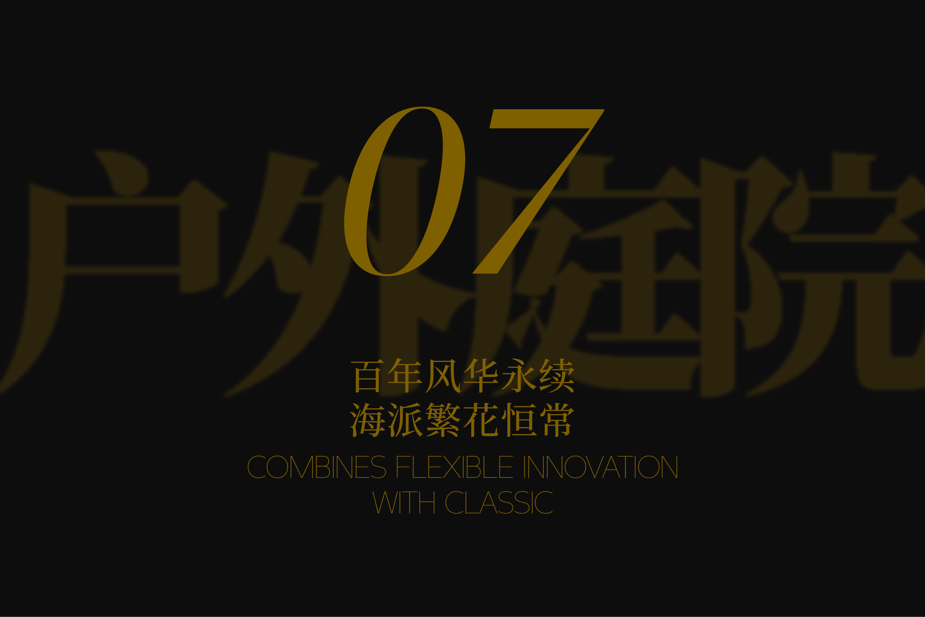 上海·弘安里丨中国上海丨深圳市布鲁盟室内设计有限公司（Bluemoon）-124