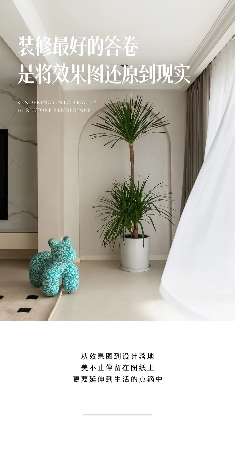 重庆桂语九里150平大平层，轻法式奶油风落地！每一帧都像莫奈的画-0