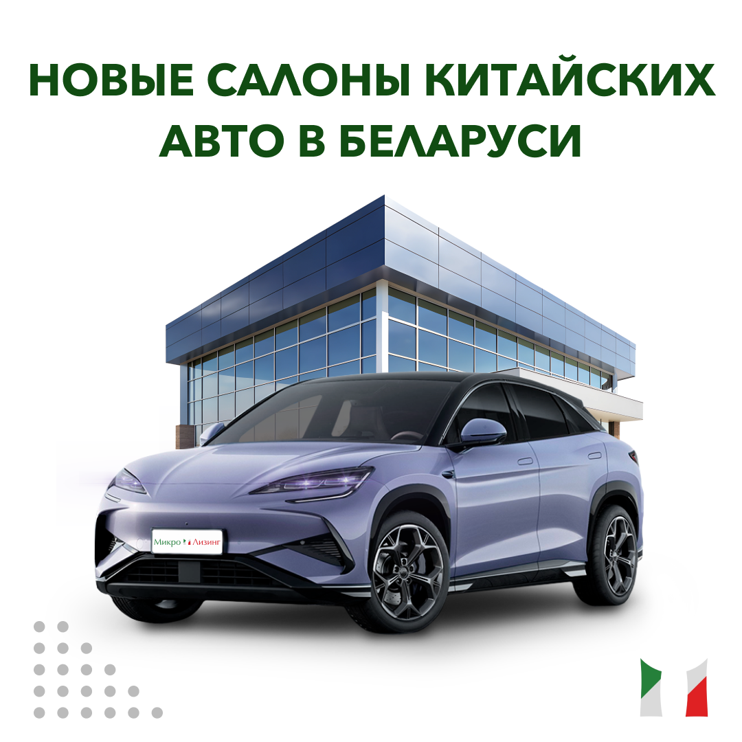 Лизинговая компания-0