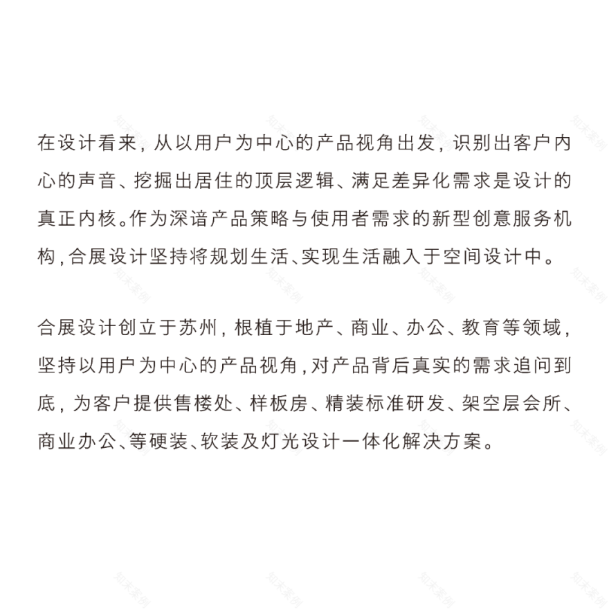 “苏高新地产.高端璟系”——苏州高新区上华璟庭丨中国苏州丨合展设计营造-44