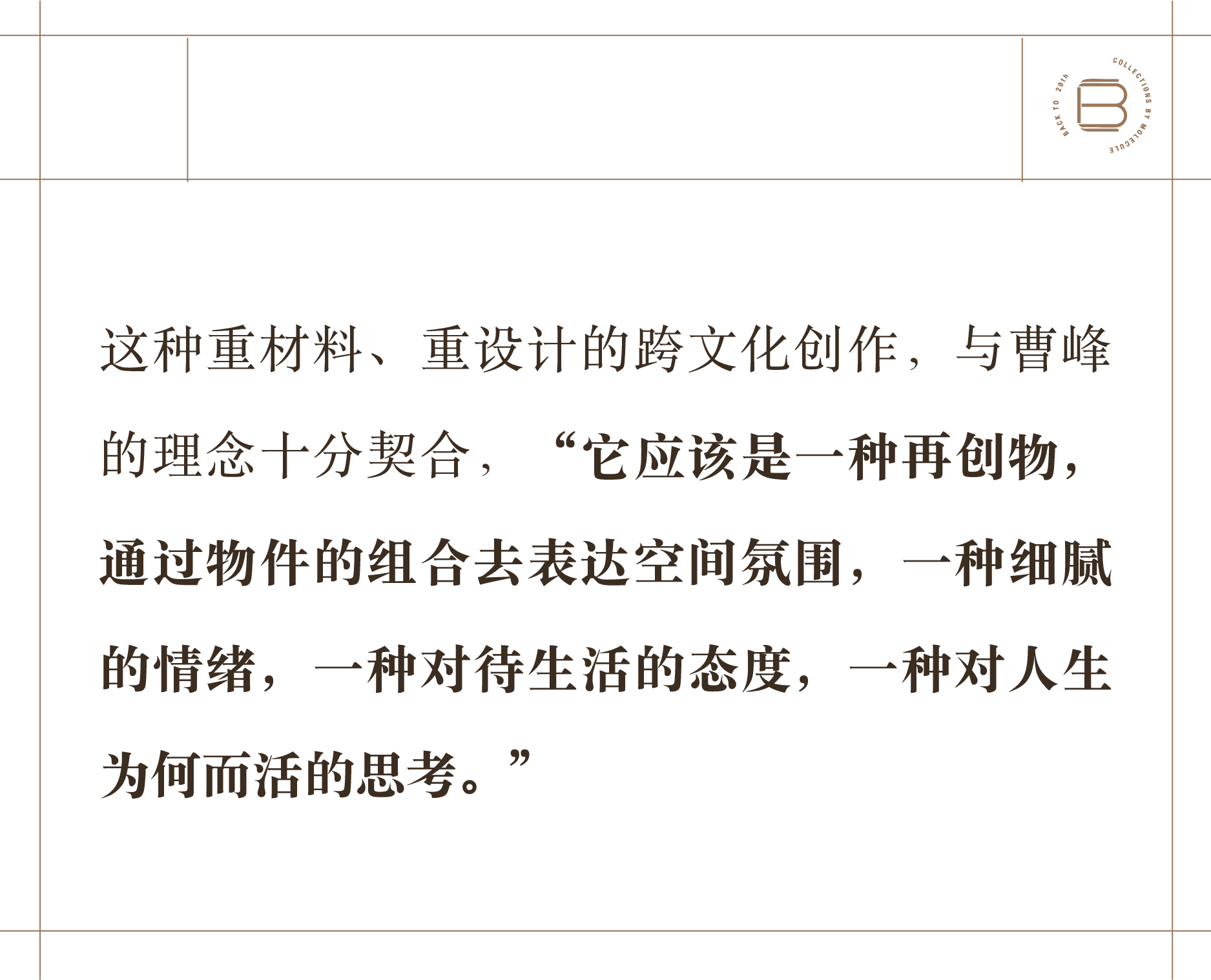 回到二十世纪北京新空间,20C GALLERY二十世纪画廊丨中国北京-17