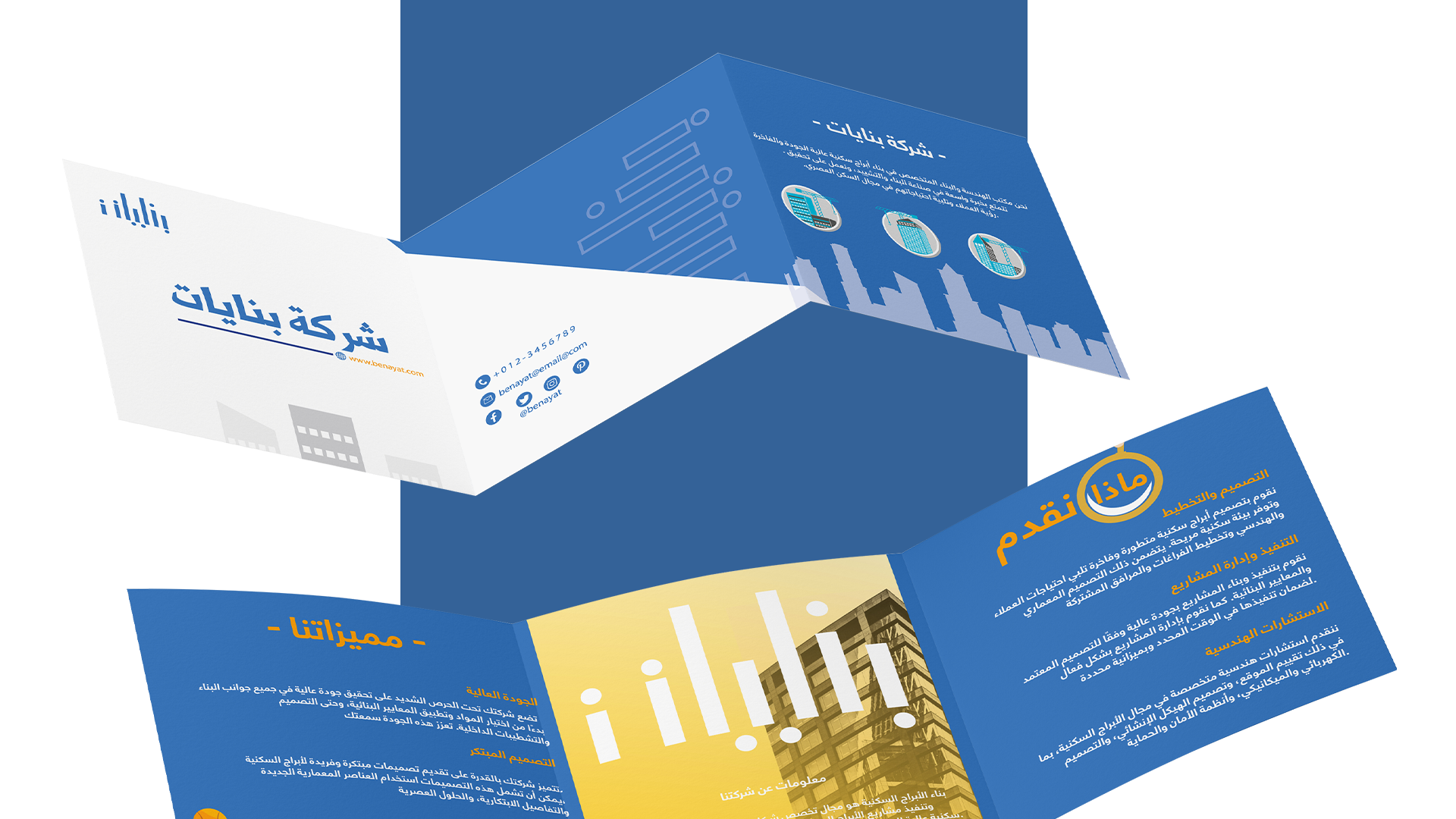 Three sided brochure design-6