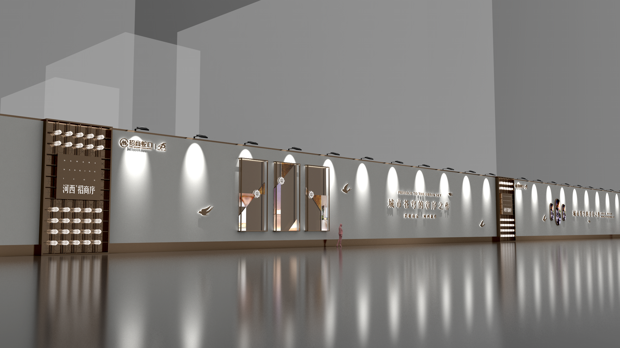 围挡设计20240508-5