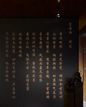 游鱼江南