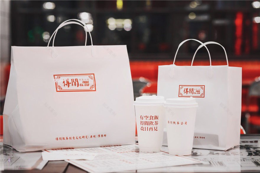 得闲饮茶公司旗舰店复古风格室内设计-15