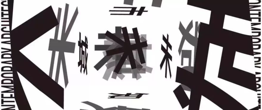 超现实城市探索 | 时境建筑的未知空间-7