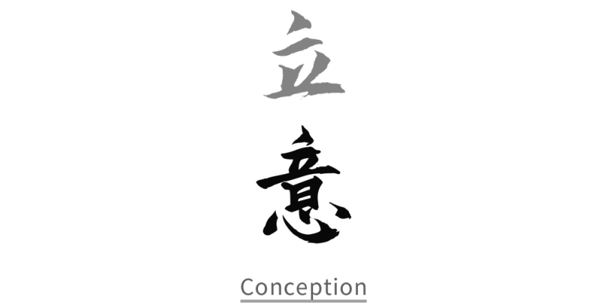中信山语湖丨中国佛山丨文磊-7