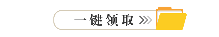 现代中式大宅-111