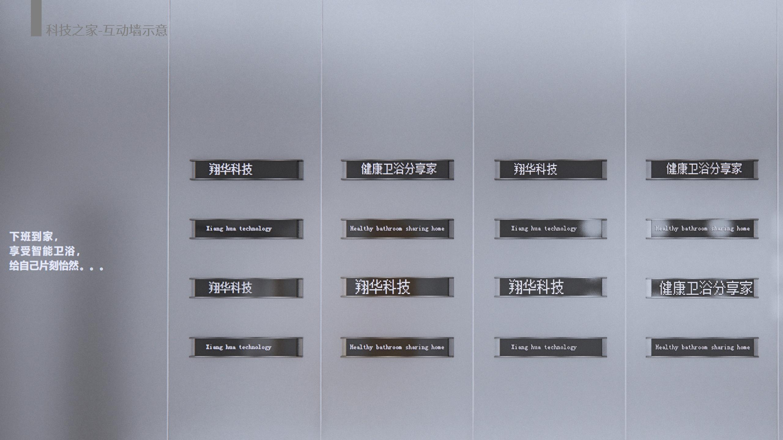 《DOLO 卫浴品牌分享馆》-19