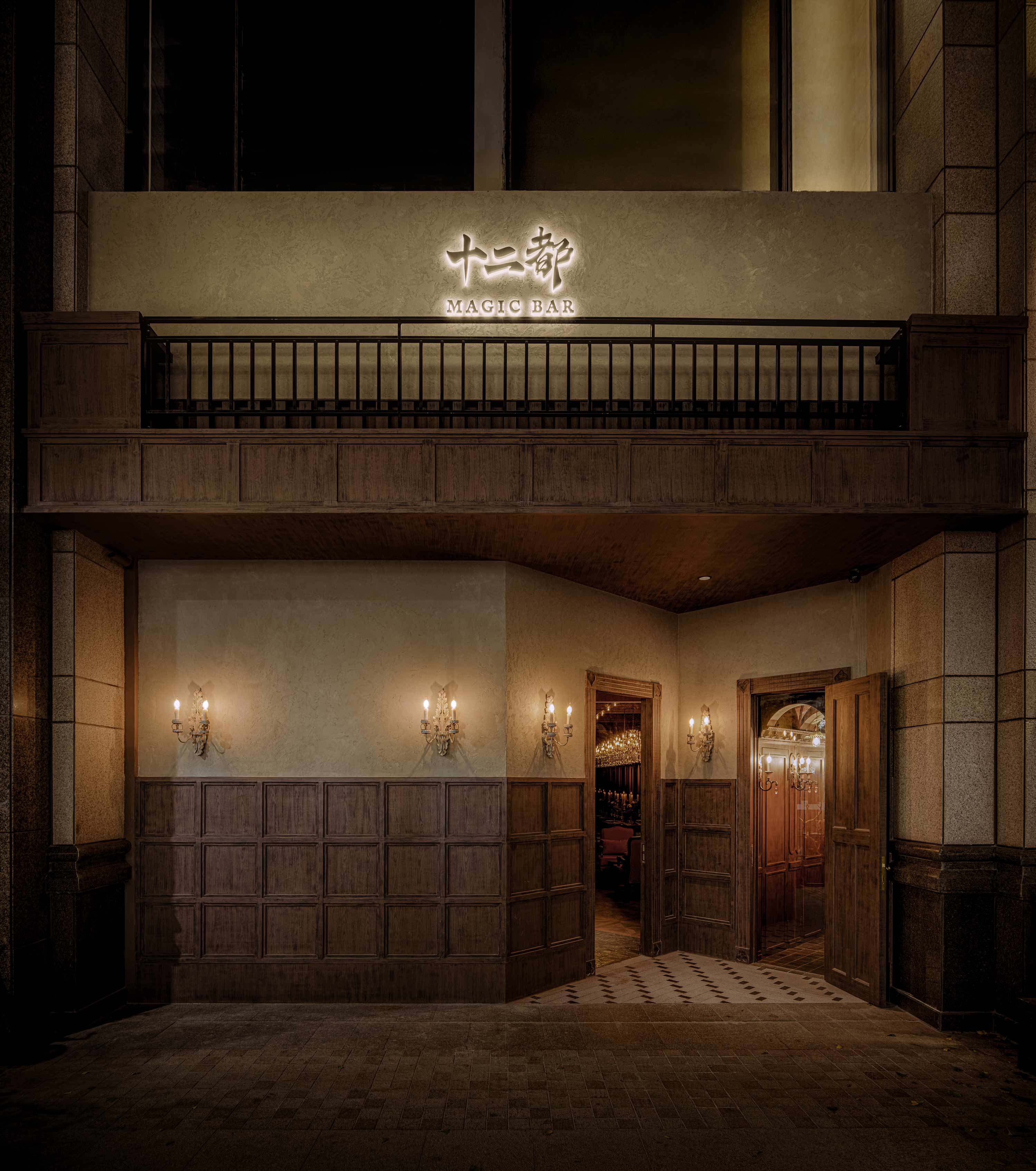 十二都MAGIC BAR-0