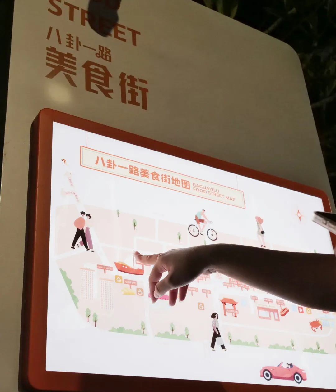 八卦一路美食街改造丨中国深圳丨园岭街道办-33