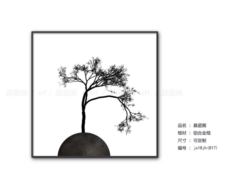 晶瓷画新品发布——家庭酒店软装良品-11