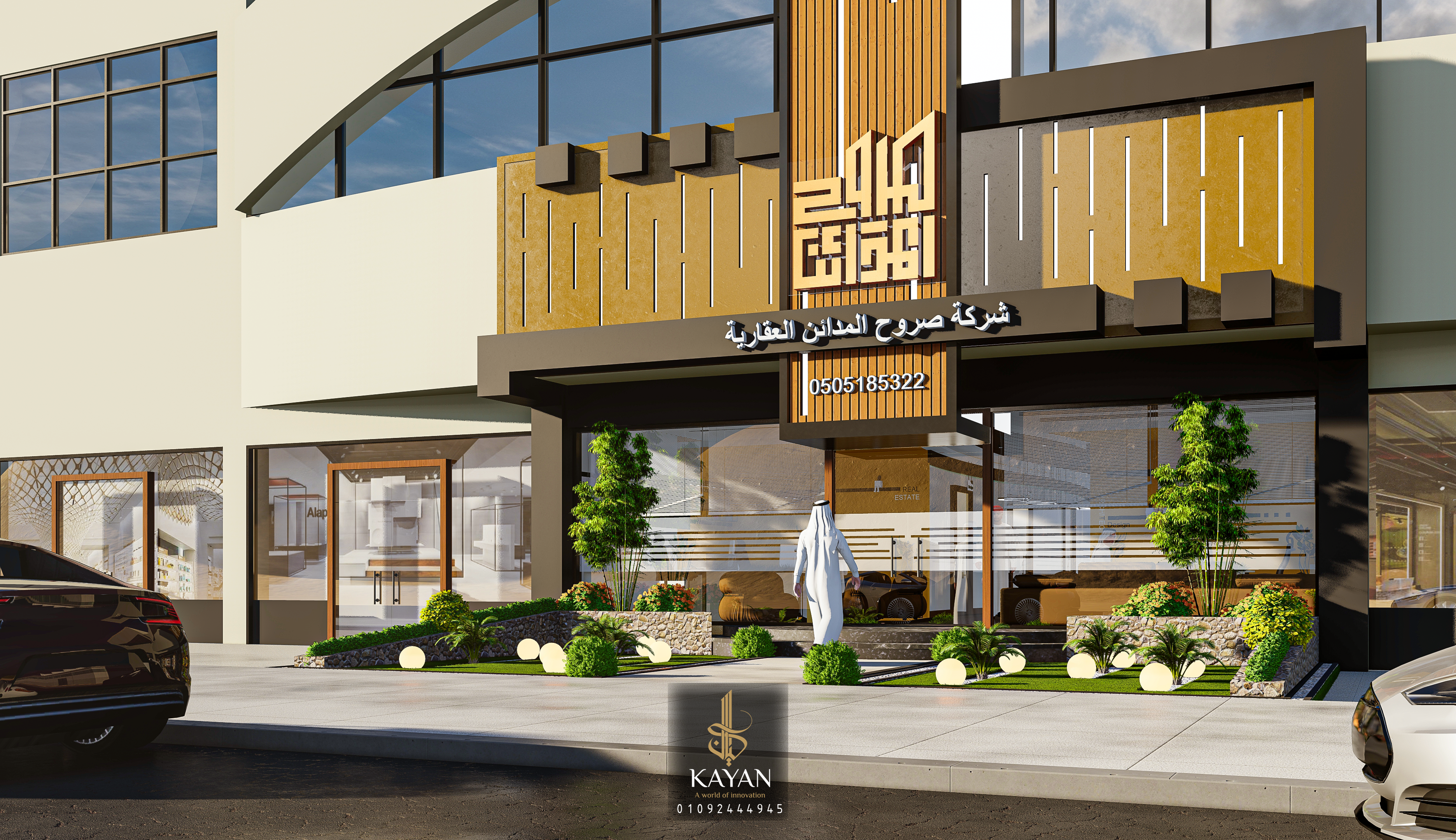 Office Facade Design ( Ksa _Riyadh )-1