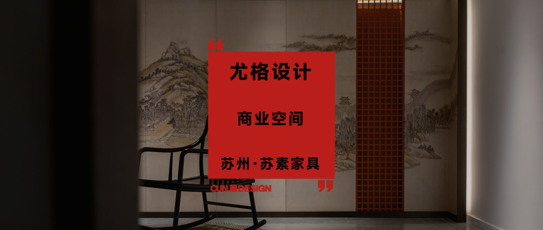 木与锈在极简主义下的变奏丨中国河北丨炕沿儿设计工作室-76