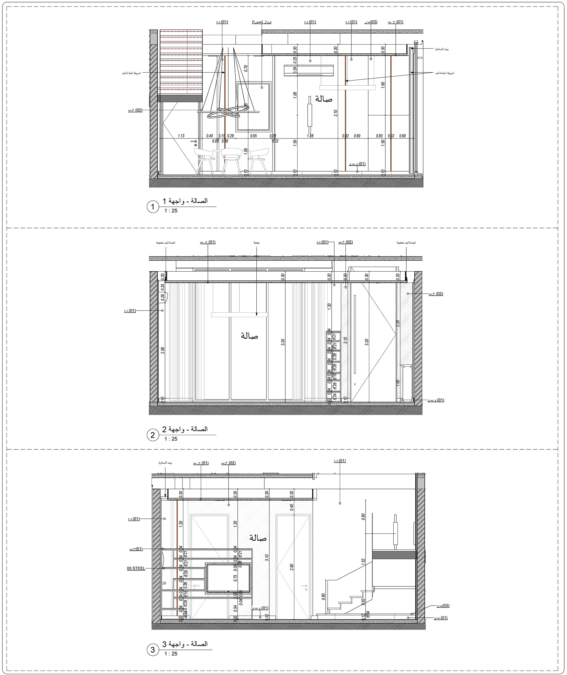 H·E· 住宅  内外包装丨沙特阿拉伯丨Bariq Consultants-38