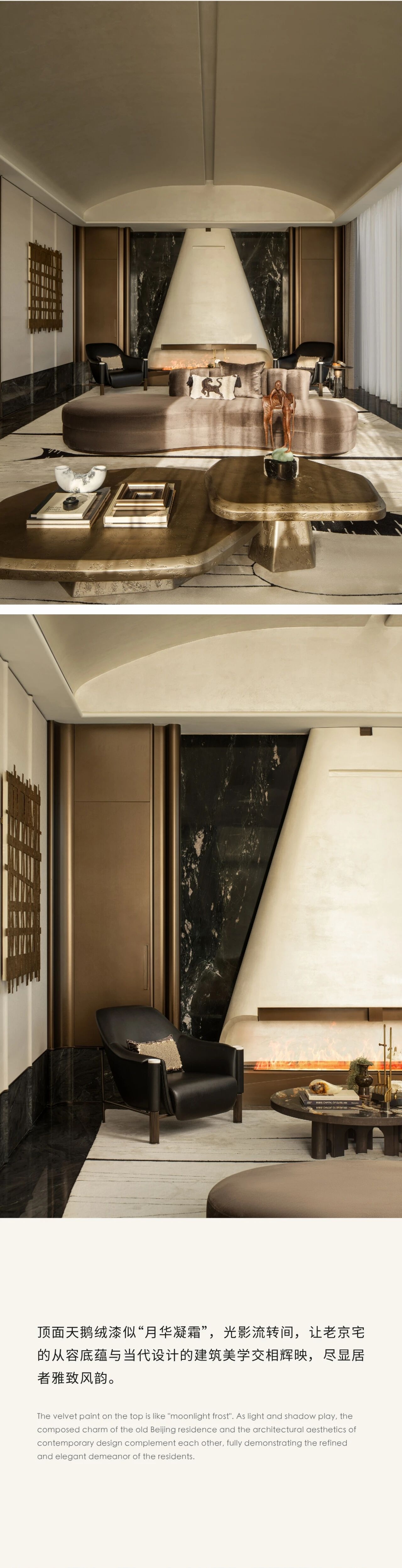 WSD世尊设计  北京懋源云紀样板间-2