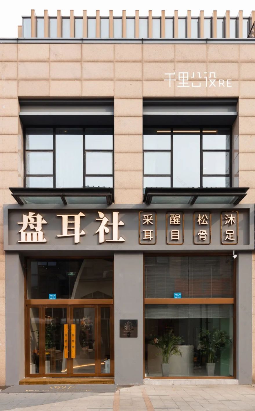 盘耳社 · 侘寂风美学空间丨季鑫,金玲-4