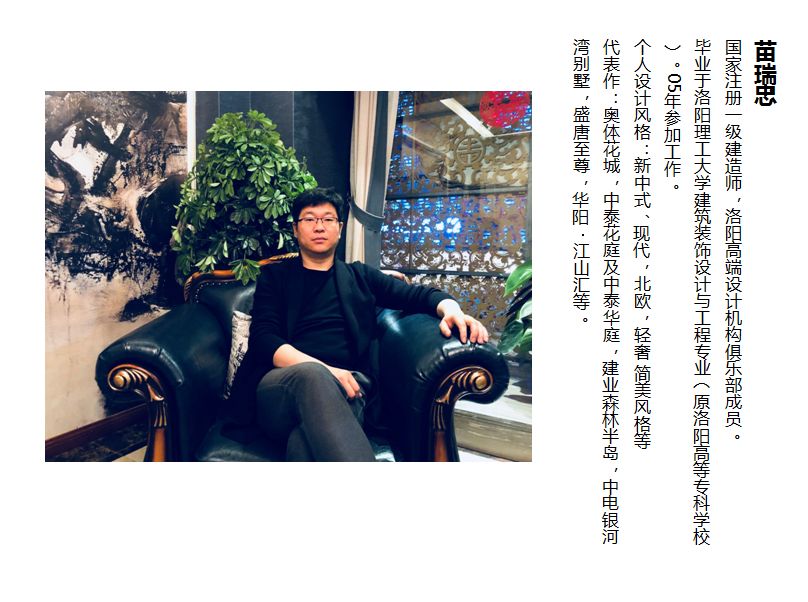 研舍.设计 | 欧式新作“雨林”-13