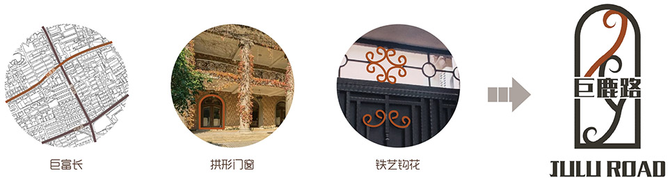 上海市静安区巨鹿路改造提升项目丨中国上海丨邦越设计-103