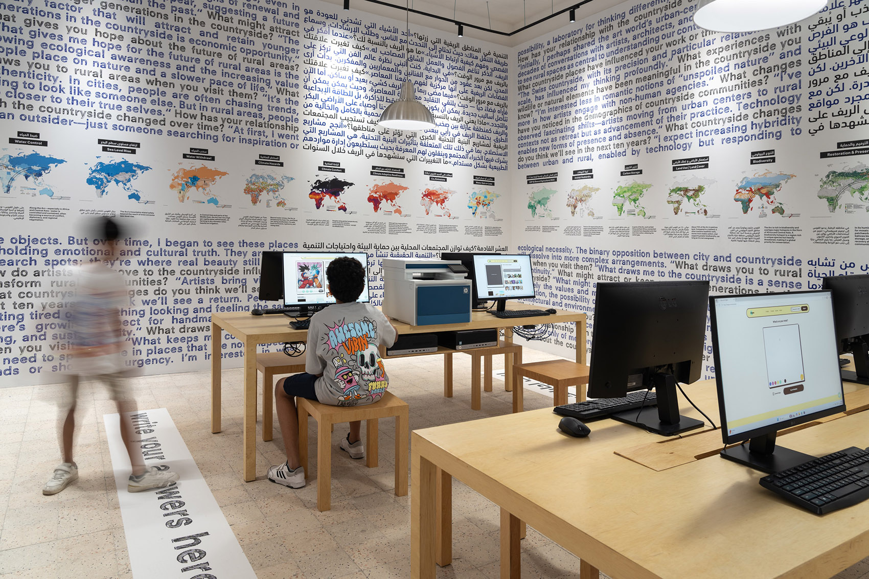 《乡村》展览第二期丨卡塔尔多哈丨AMO OMA-28