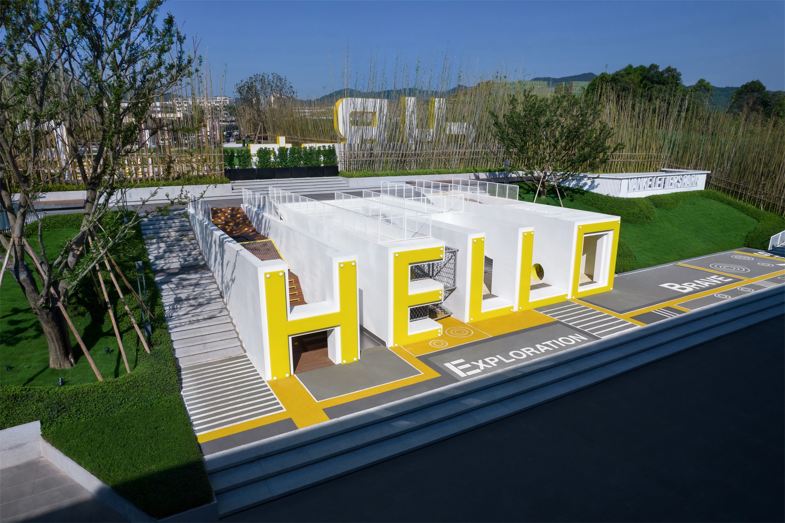 重庆江南万科城 | 寓教于乐的立体字母乐园-76