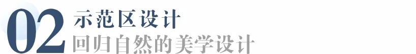  AAD长厦安基丨西安万科·雁鸣湖 营销中心 建筑设计 丨中国西安-10