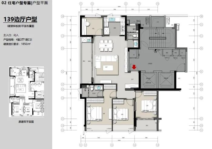 店长推荐|绿城卷出天花板，杭城再添实力作-51