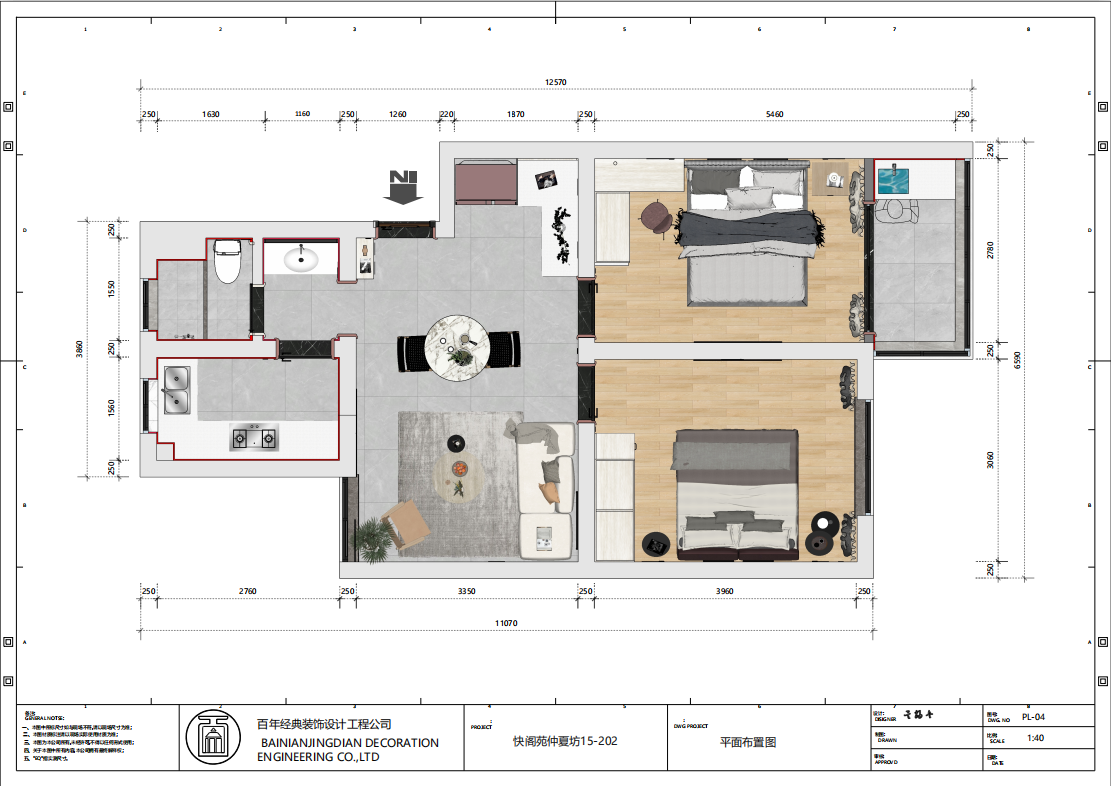 温馨老房子装修丨中国绍兴-10