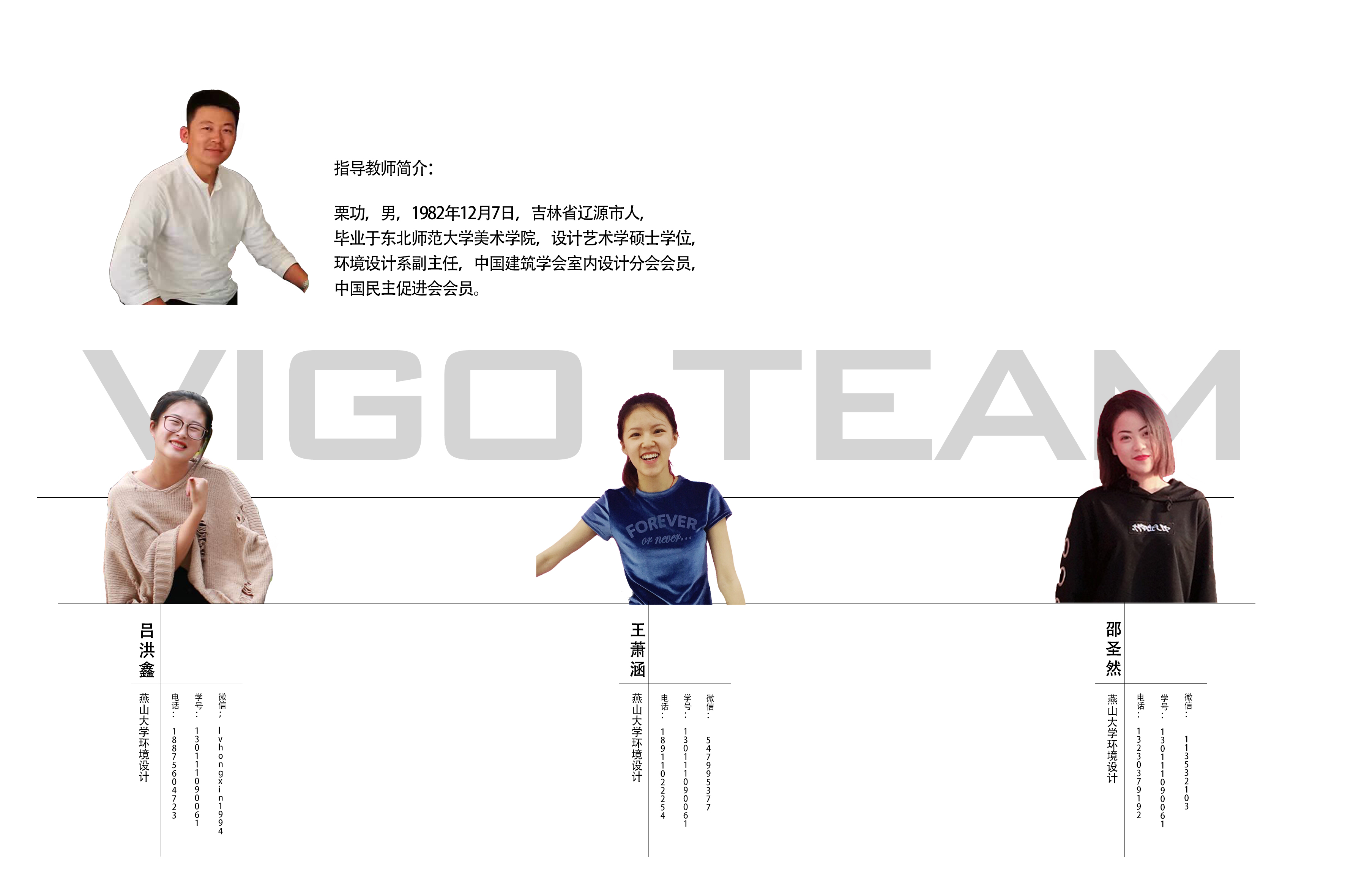 2017 燕大毕业设计 | 废旧工厂变身的健身俱乐部-4