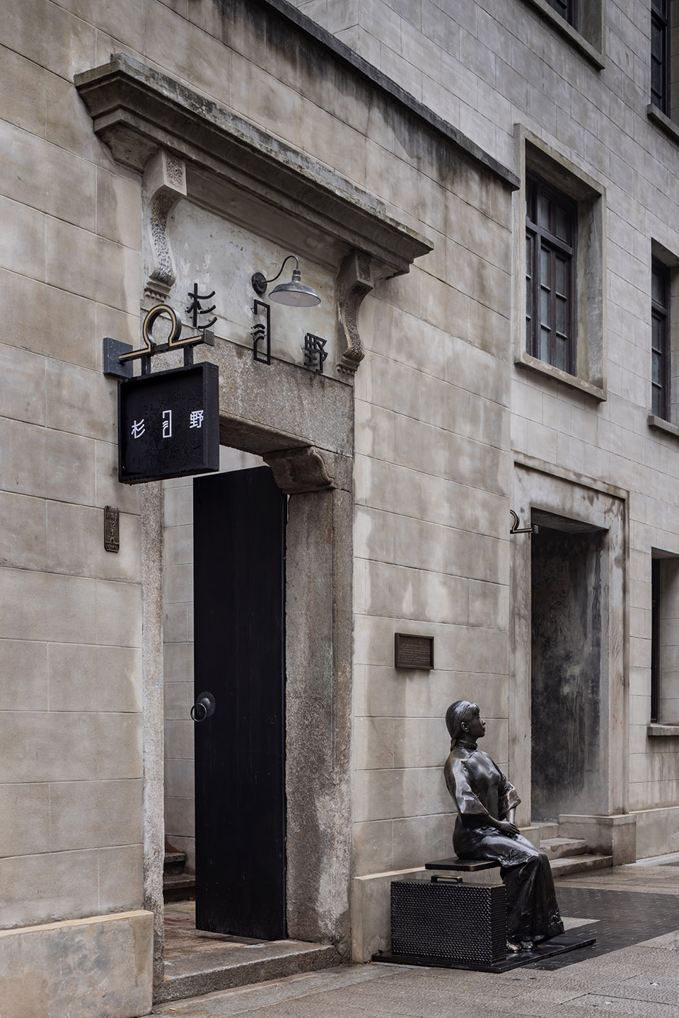 杉野·洋房餐厅丨中国南京丨向生设计事务所-20