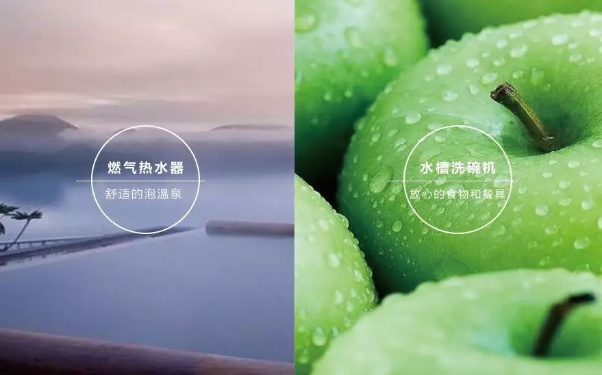 7天，为方太造一个「重构时空」的水世界-51