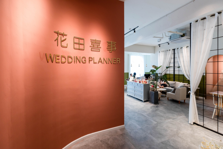 花田喜事丨中国南京丨LAB-21