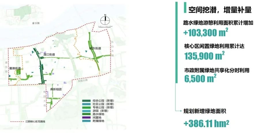 江阴建成区绿地更新规划丨中国江苏丨上海亦境建筑景观有限公司,上海交通大学设计学院风景园林研究所-34