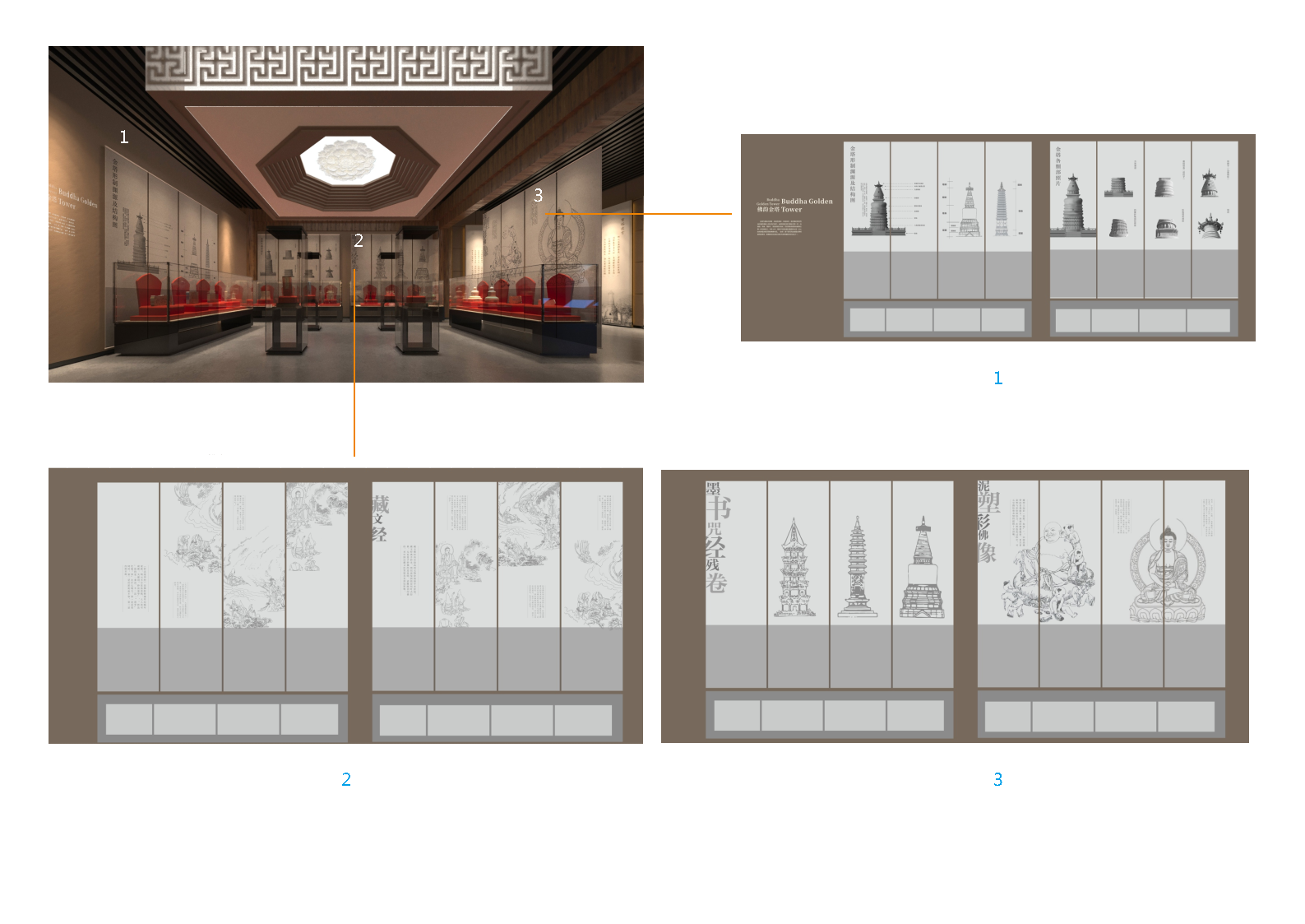 甘肃《金塔县博物馆》深化设计方案丨中国甘肃丨柒虹宇,郭翔-89
