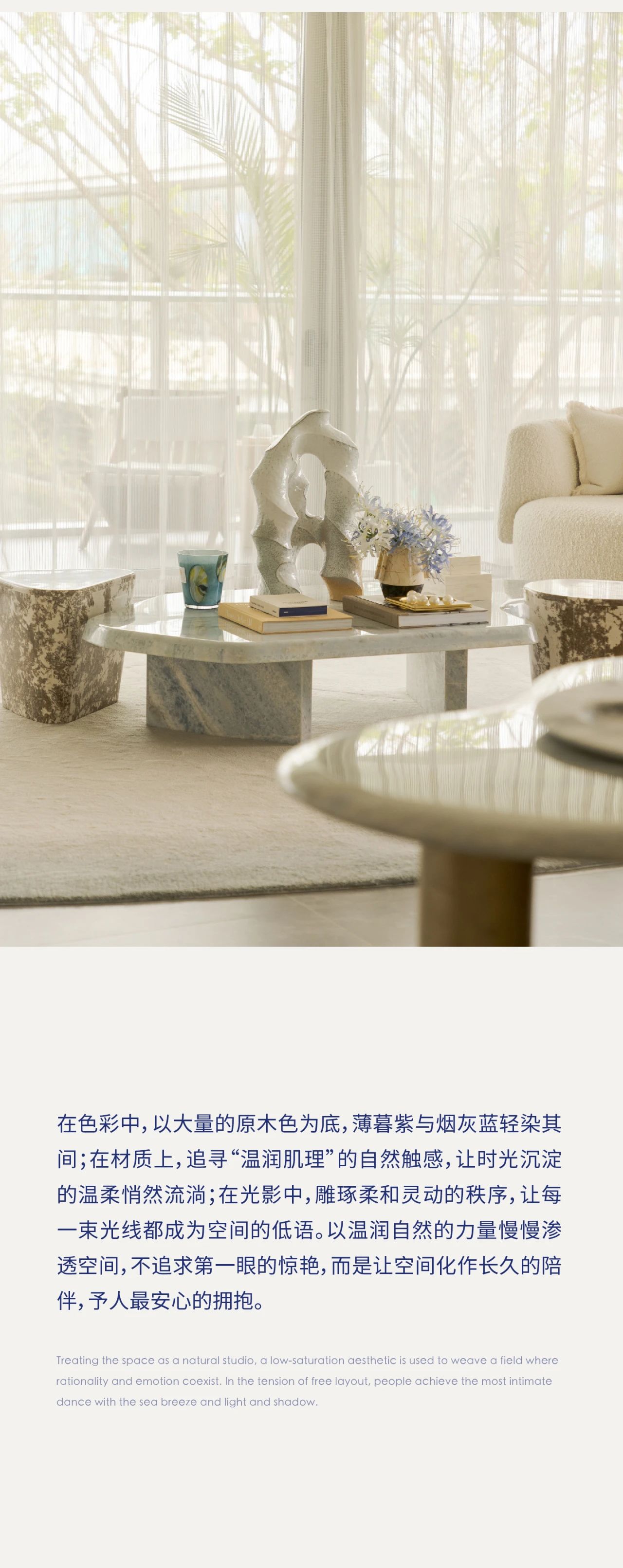 新作｜WSD世尊／三亚超级地中海『憘悦』样板间：浪漫的空间长诗-4