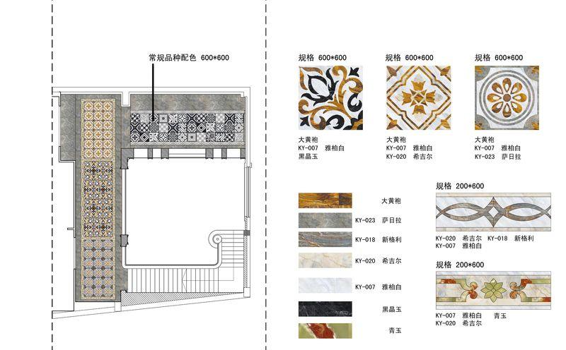 北京中金源石材有限公司（石材展厅）-20