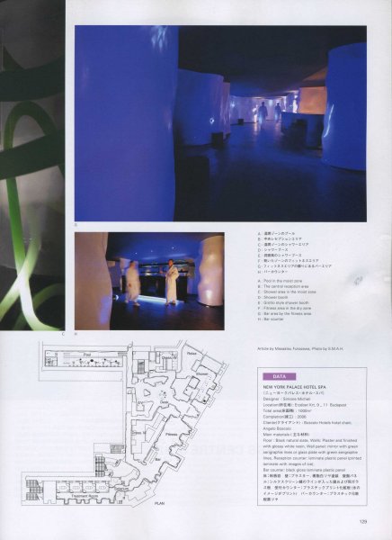 俄罗斯 莫斯科 巴尔维哈酒店-10