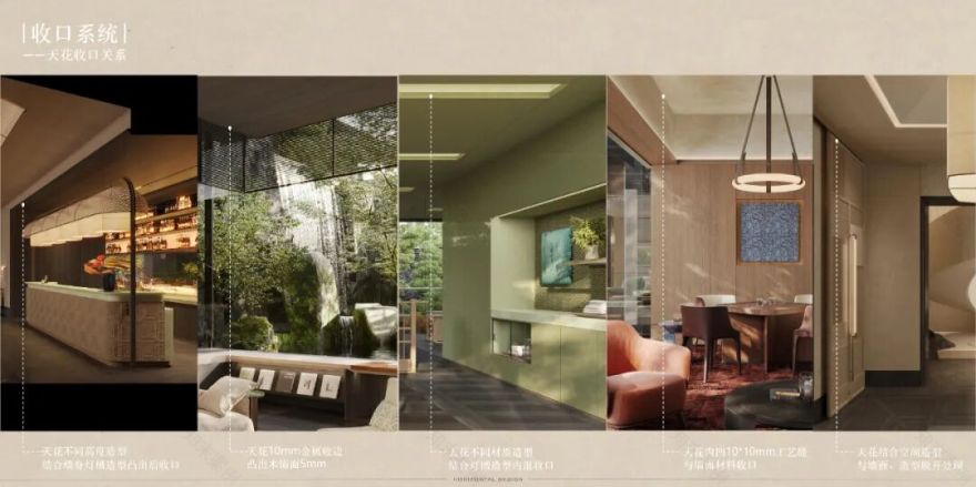 水平线·琚宾丨义乌「绿城·凤栖逸庐」售楼会所-36