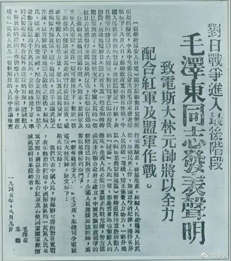 下一站:上海宝冶与您相约2022北京冬奥会!-33